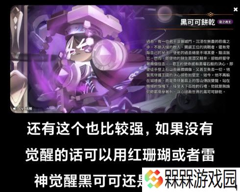 姜饼人王国2025