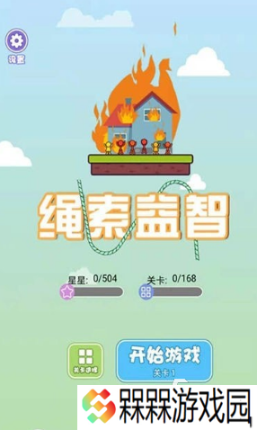 好玩的儿童脑力游戏游戏大全2025 有趣的儿童脑力游戏游戏合集