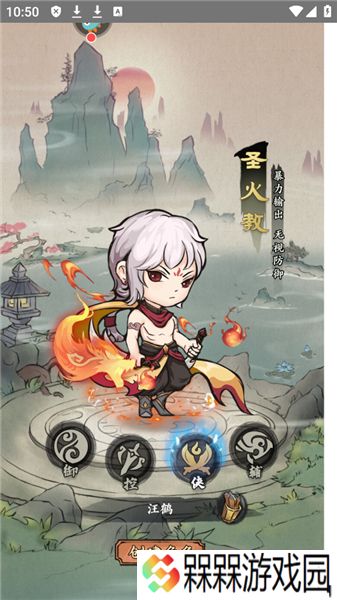 侠行天下0.1折