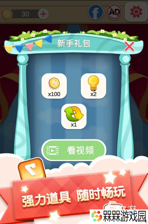 经典的数字游戏合集 2025热门的数字游戏有哪些