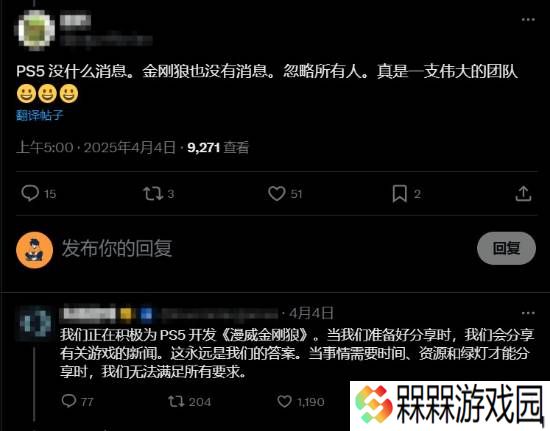 极乐软件园