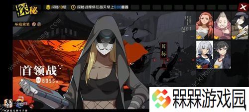 一人之下手游异人探秘魔方怎么打 异人探秘魔方打法攻略图片2
