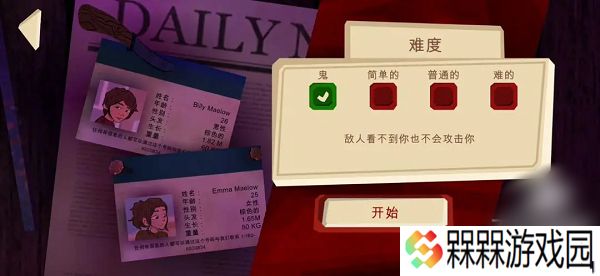 逃出梦境