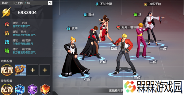全明星激斗0.1折