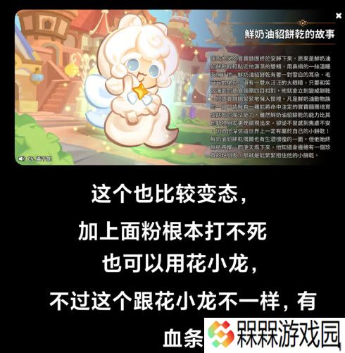 姜饼人王国2025