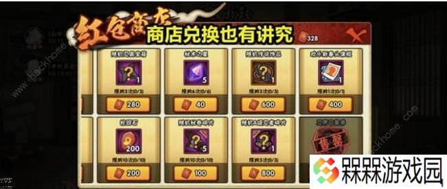 火影忍者手游豚豚养成记攻略 2020豚豚养成记奖励详解图片3