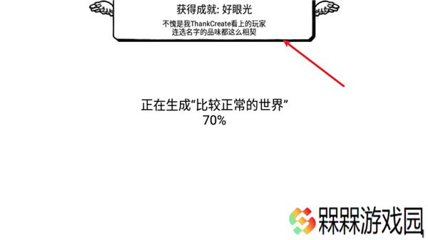 正常的大冒险三部曲