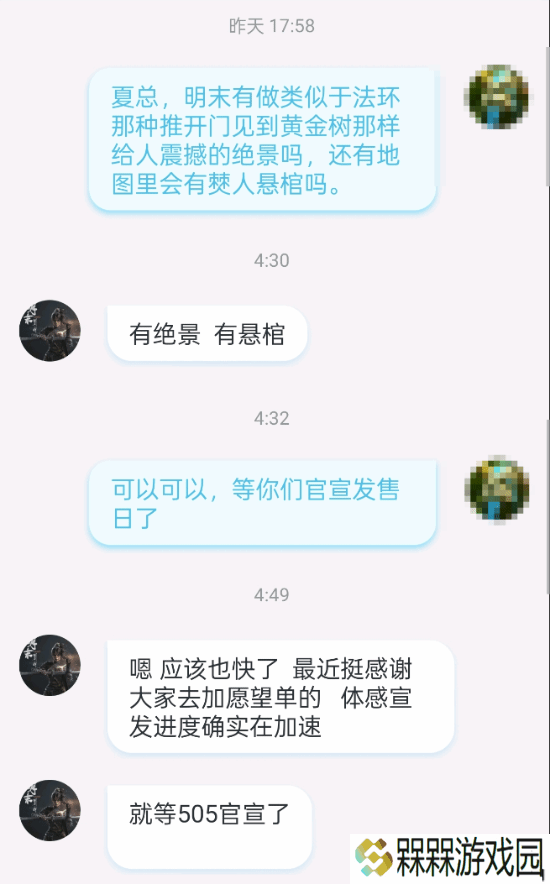 极乐软件园