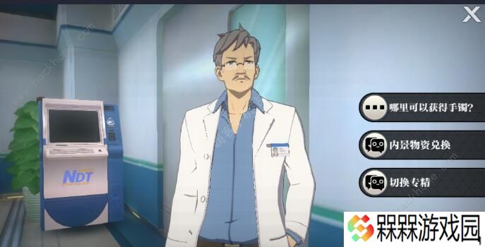 一人之下手游NPC位置大全 常见NPC位置详解
