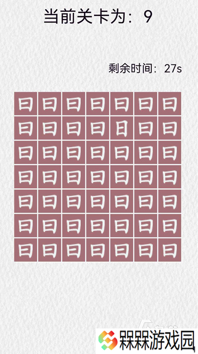 有趣的找不同免费游戏推荐 2025好玩的找不同游戏去哪里下载