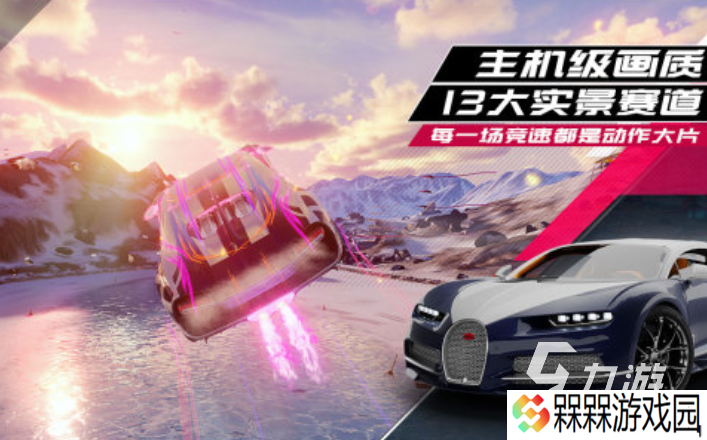 什么汽车模拟器游戏最真实 2025值得推荐的汽车模拟器手游分享