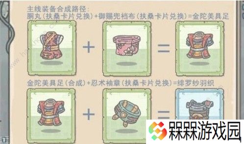 最强蜗牛扶桑怎么加点 扶桑加点详解
