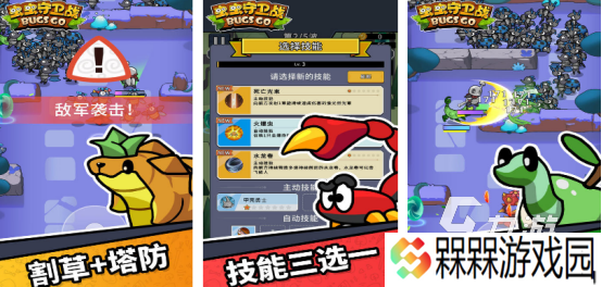 流行的昆虫游戏有哪些2025免费的昆虫手游下载大全