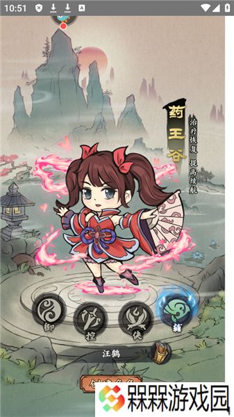 侠行天下0.1折