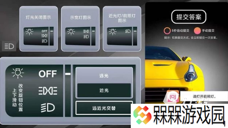 有趣的模拟考试游戏大全 2025好玩的模拟考试游戏怎么下载