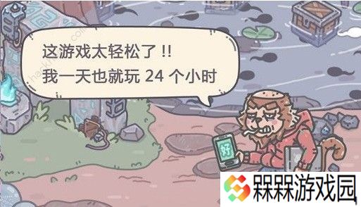 最强蜗牛紫贵阿里的拳王腰带怎么获得 紫贵阿里的拳王腰带获取攻略图片3
