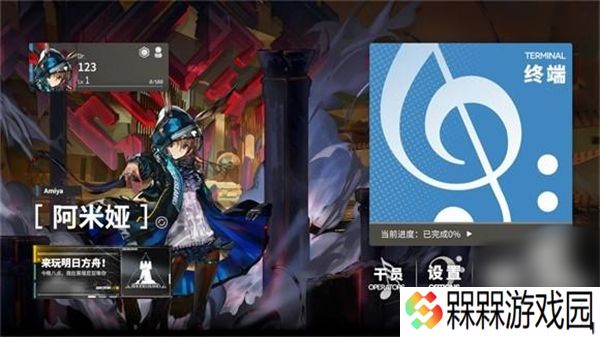 明日旋律