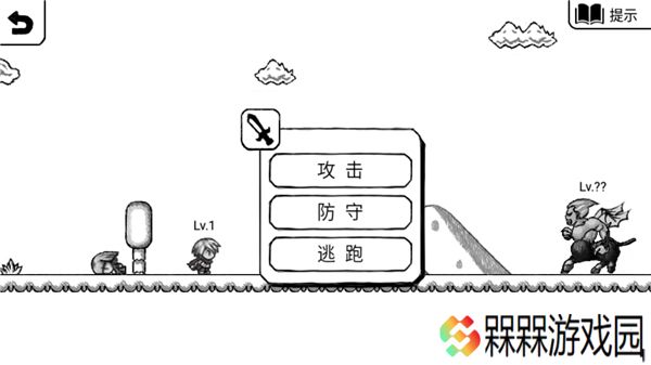 正常的大冒险三部曲