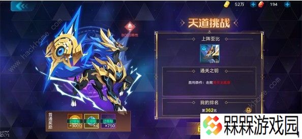 奥拉星手游英雄模式奇灵王怎么打 英雄模式奇灵王打法详解图片1