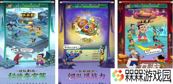 好玩的葫芦娃游戏下载在哪里 热门的动画片改编手游推荐2025