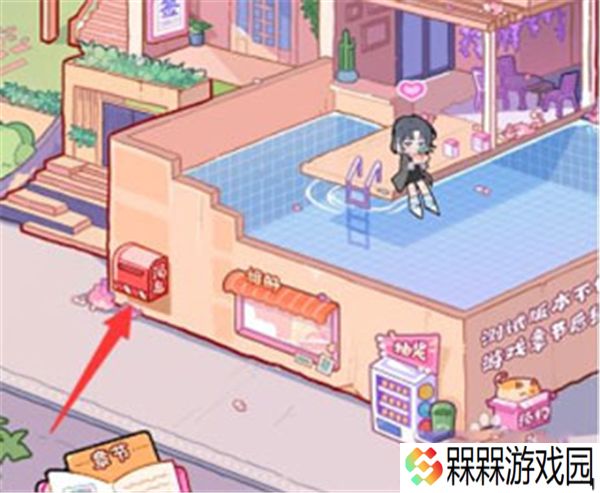 落樱小屋2