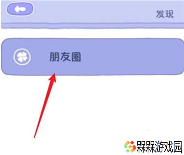 落樱小屋2