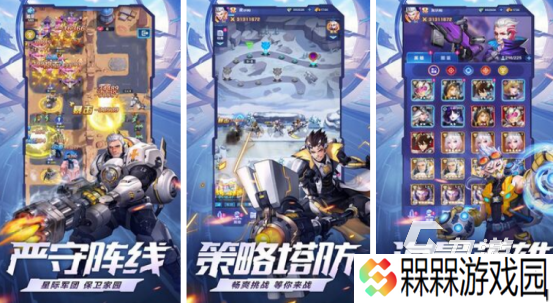 放置大炮和火箭的塔防游戏有没有高人气的塔防手游排行榜2025
