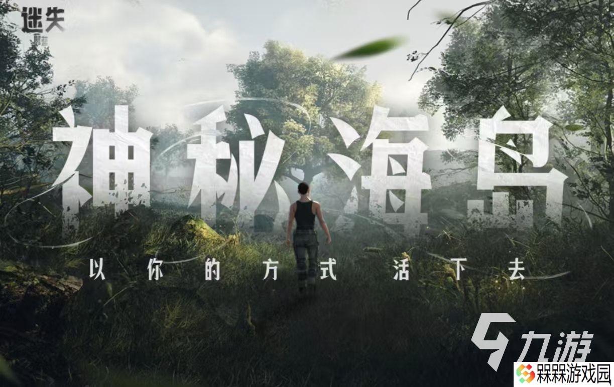 耐玩的沙盒生存游戏有哪些 受欢迎的沙盒生存手游推荐2025