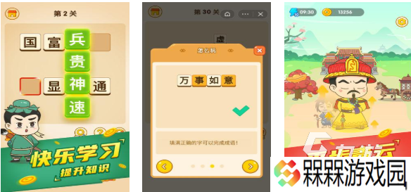 经典的成语接龙小游戏推荐 热门的成语游戏盘点2025