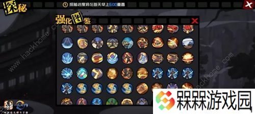 一人之下手游异人探秘魔方怎么打 异人探秘魔方打法攻略图片4