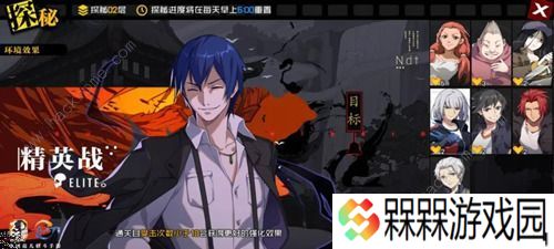 一人之下手游异人探秘魔方怎么打 异人探秘魔方打法攻略