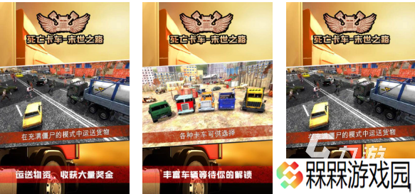 好玩的模拟驾驶游戏推荐 有趣的驾驶游戏盘点2025