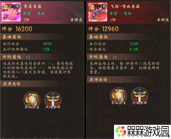 魔法启示录
