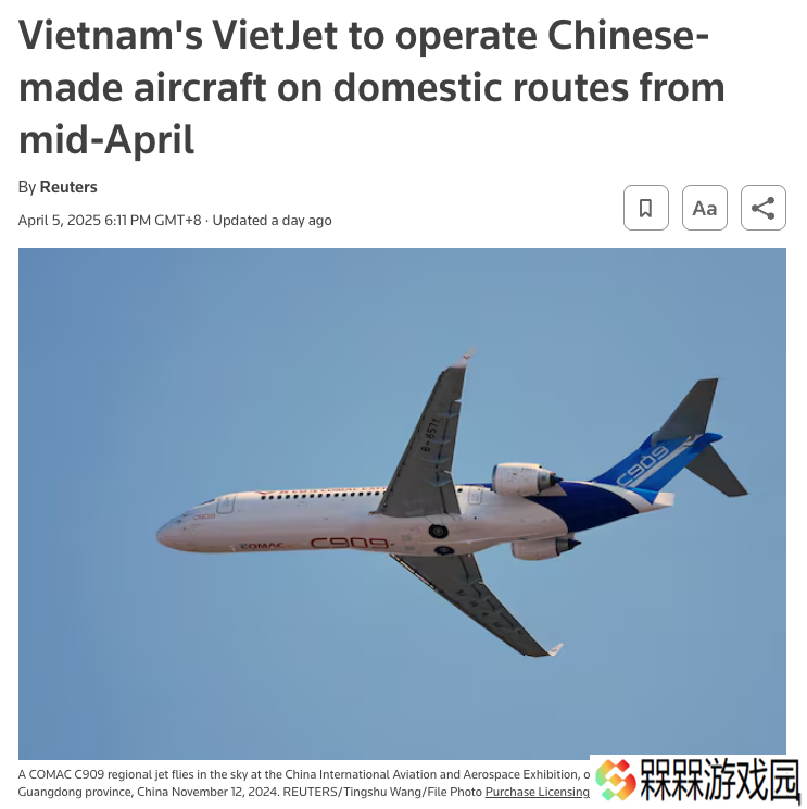 越南越捷航空国内航线将使用中国商飞 C909 客机