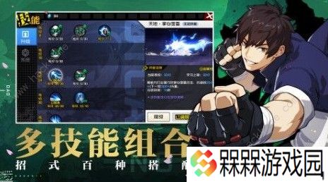 一人之下手游不氪金能玩吗 不氪金技巧详解图片2