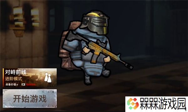 地铁逃生修勾