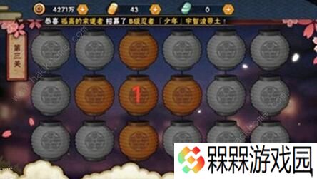 火影忍者手游花灯解谜攻略大全 1-30关通关步法图图片3