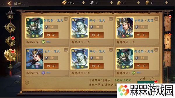魔法启示录