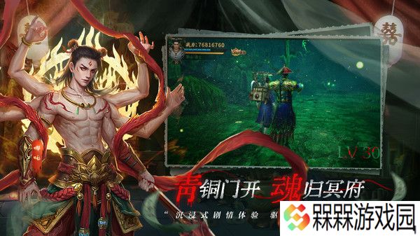 魔法启示录