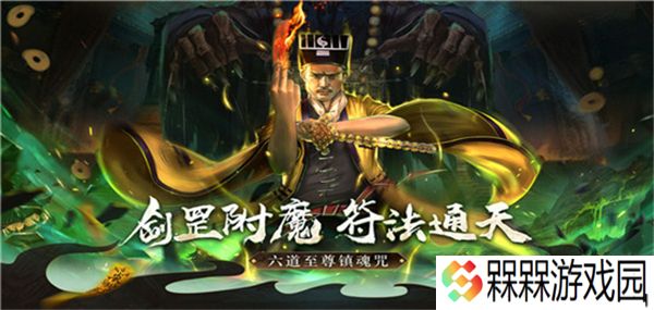 魔法启示录
