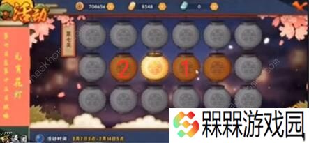 火影忍者手游花灯解谜攻略大全 1-30关通关步法图图片7