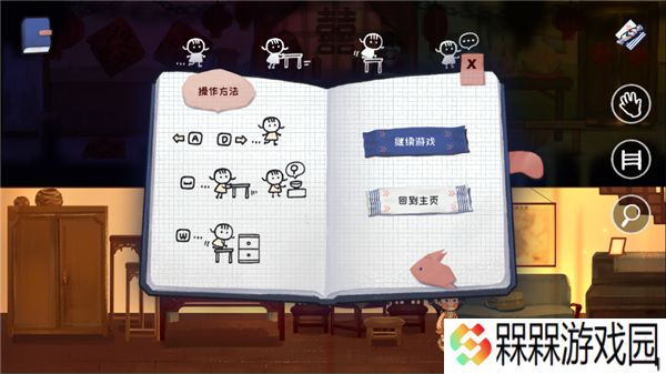 喜丧