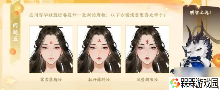 忘川风华录朱棣角色评价？技能介绍有哪些？