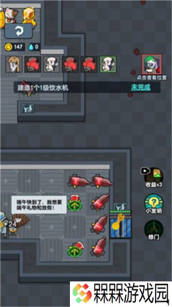 躺平摸鱼