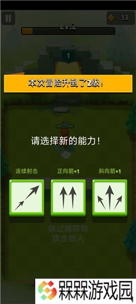 弓箭传说2025