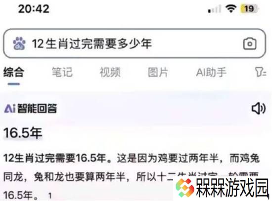 极乐软件园