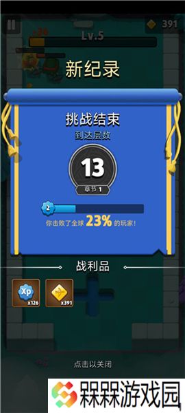 弓箭传说2025
