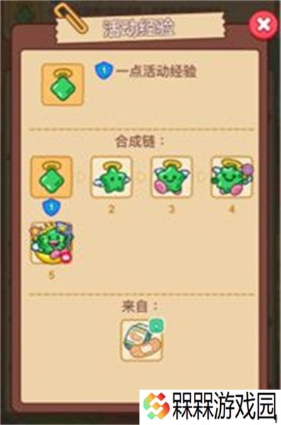 梦境侦探下载