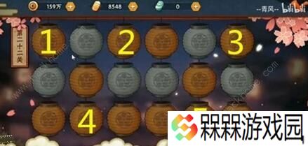 火影忍者手游花灯解谜攻略大全 1-30关通关步法图图片22