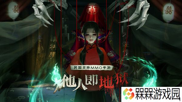 魔法启示录